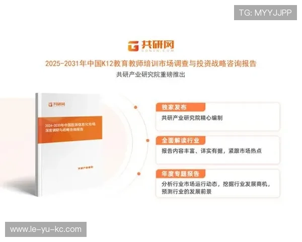 阿尔希拉尔如何应对突发危机？团队协作是制胜法宝，资深分析师亲述
