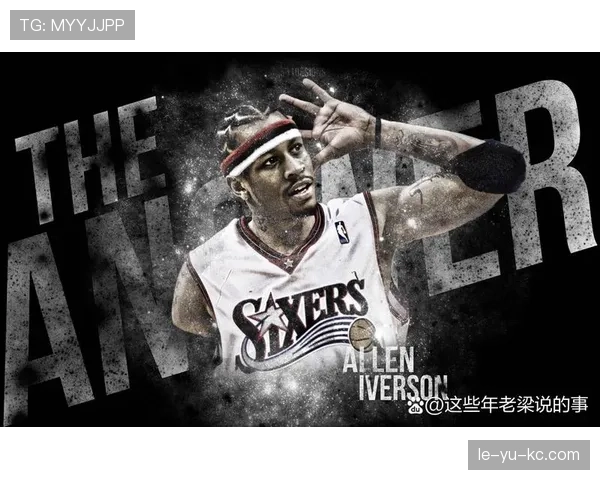 艾弗森季后赛闪耀全场，巅峰表现震撼球迷