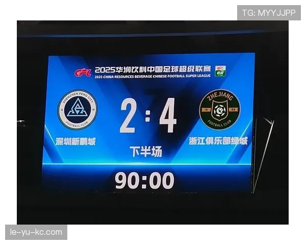 中超联赛二十载：辉煌与挑战交织的征程