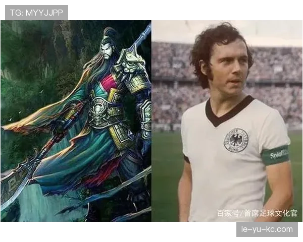 贝肯鲍尔的领导力如何塑造球队成功文化与凝聚团结精神引关注