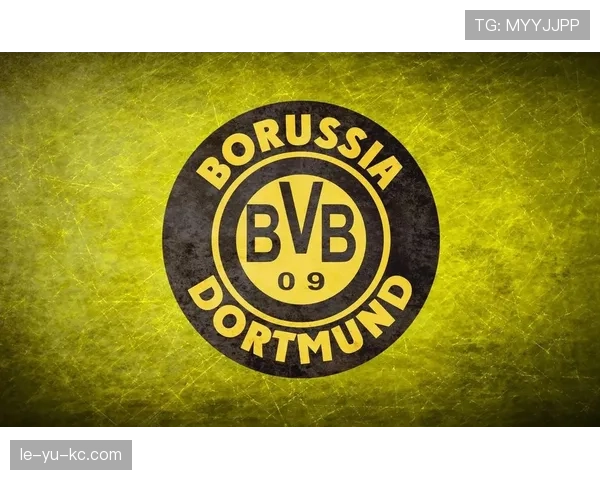 德甲焦点战：多特蒙德延续不败战绩，强势领跑积分榜