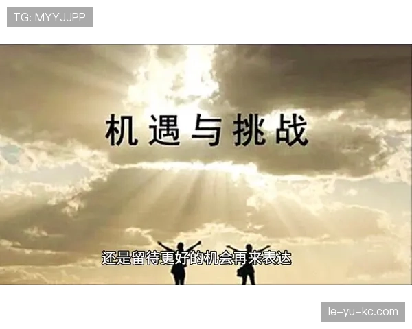 亨克新赛季前景展望：挑战与机遇并存，表现备受期待