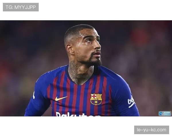 博阿滕本赛季防守数据表现稳健，拦截与抢断效率持续提升