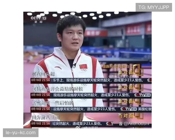 樊振东私下点个外卖都要被粉丝扒出吃了几口？